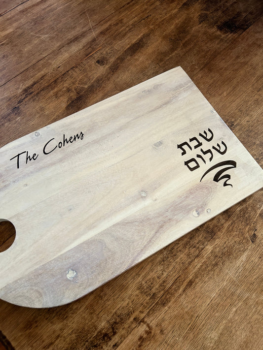 Personalised Acacia Wood Shabbat Serving Board