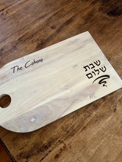 Personalised Acacia Wood Shabbat Serving Board