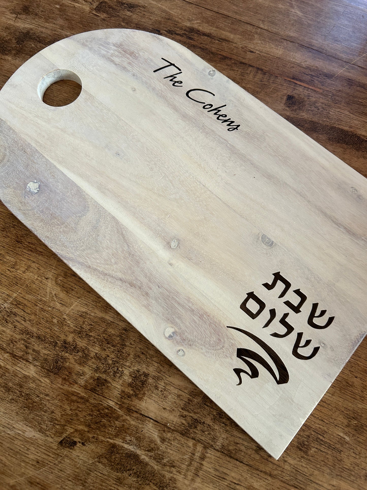 Personalised Acacia Wood Shabbat Serving Board
