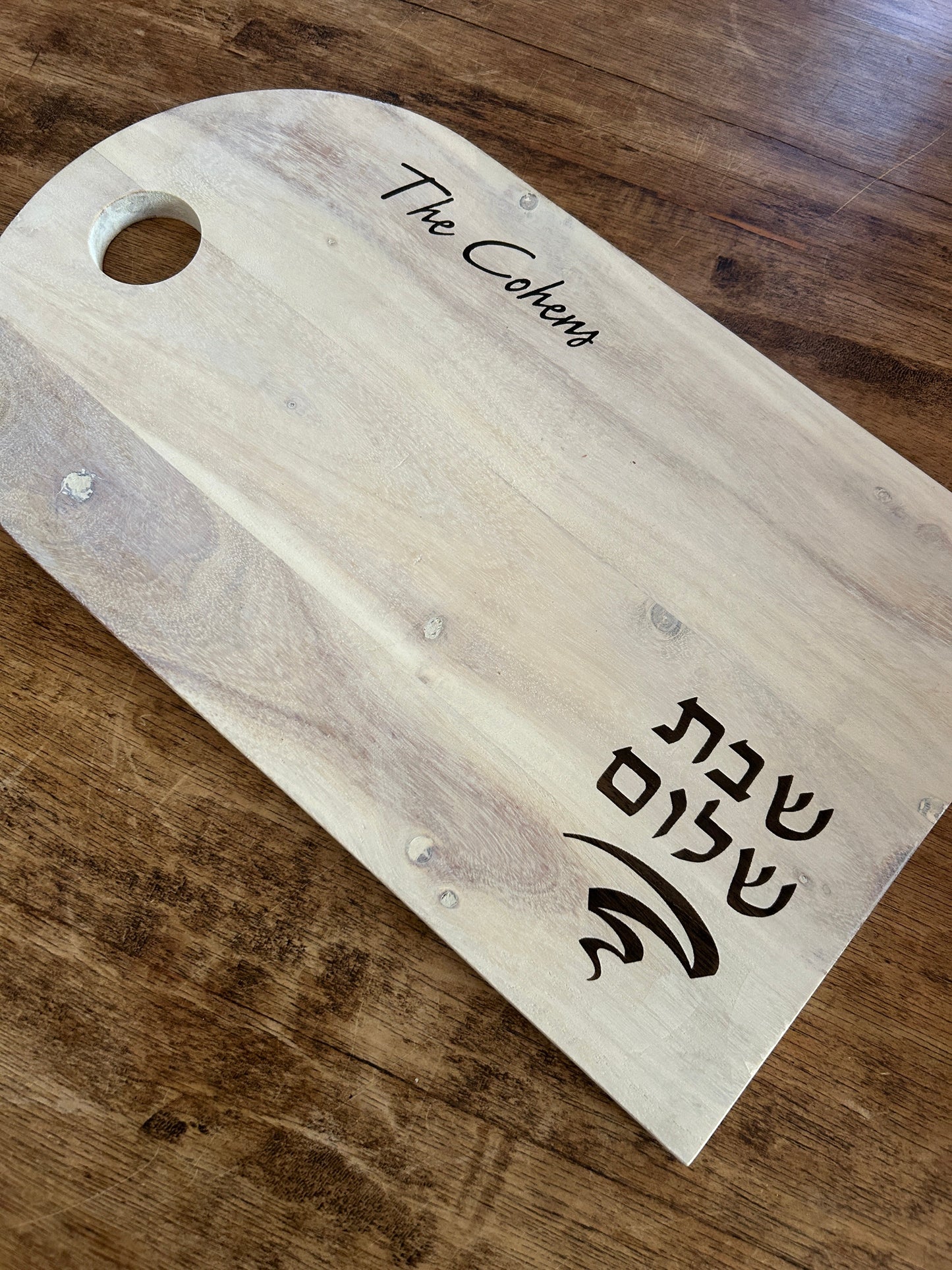 Personalised Acacia Wood Shabbat Serving Board