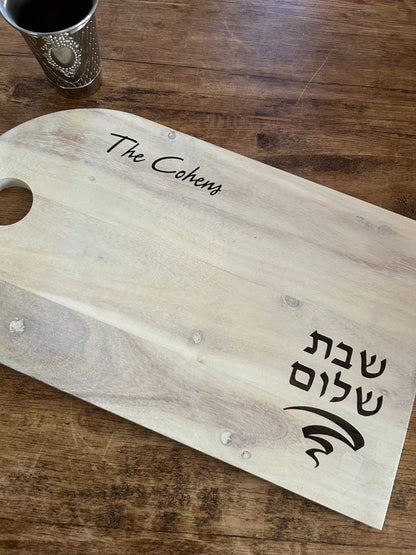 Personalised Acacia Wood Shabbat Serving Board
