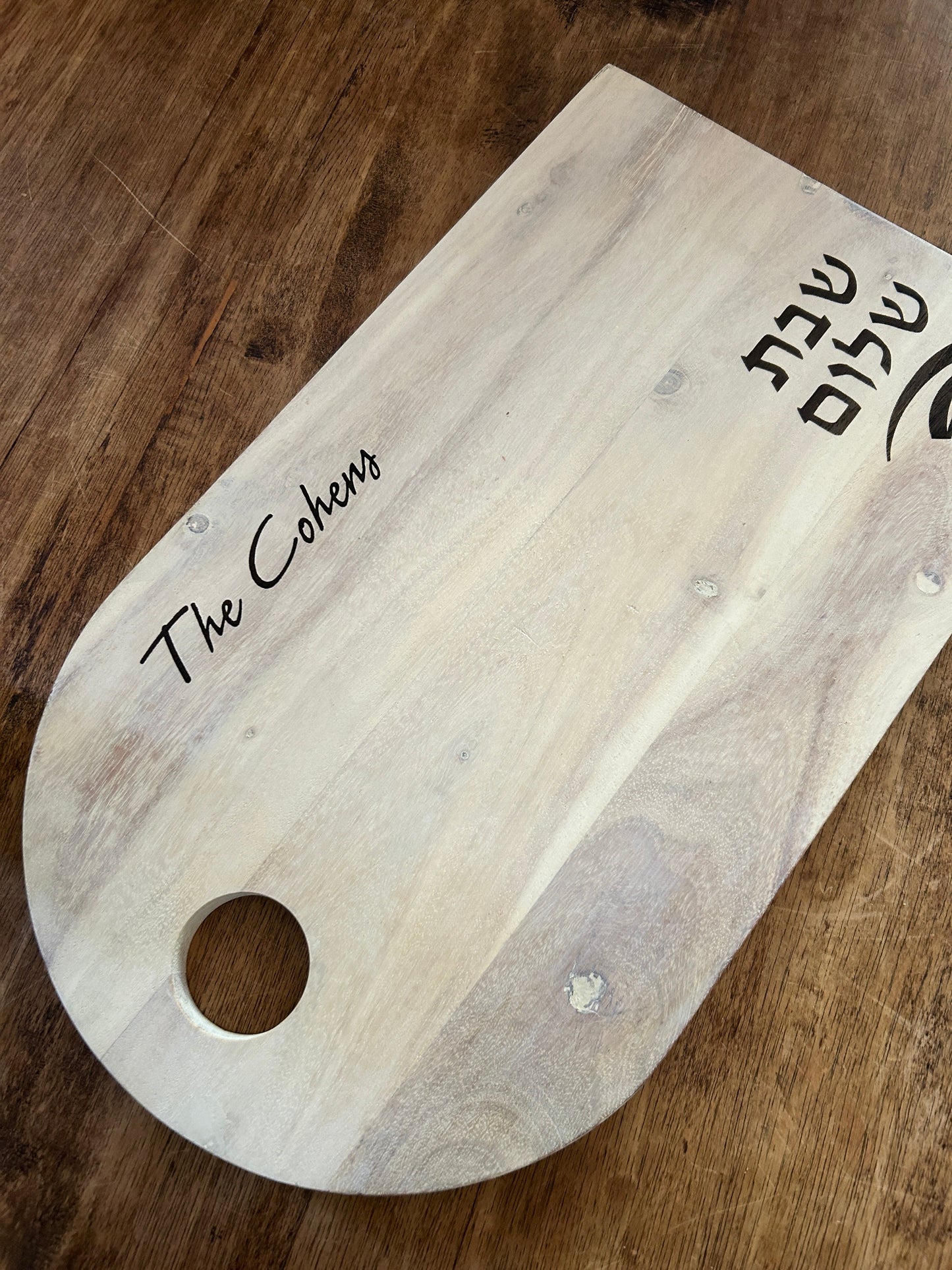 Personalised Acacia Wood Shabbat Serving Board