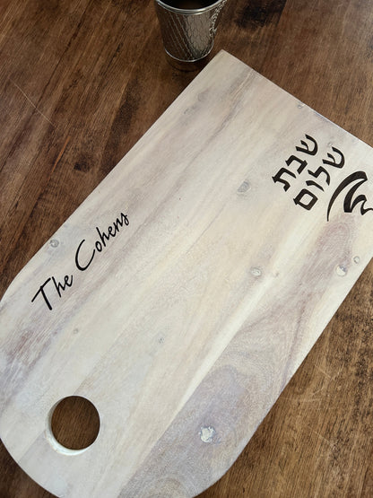 Personalised Acacia Wood Shabbat Serving Board