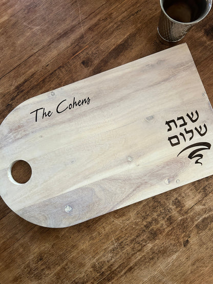 Personalised Acacia Wood Shabbat Serving Board